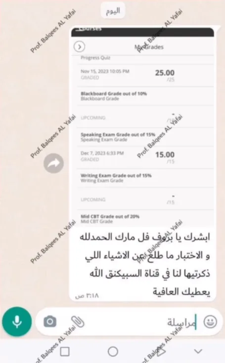 صورة تجربة طالب أو طالبة رقم 61