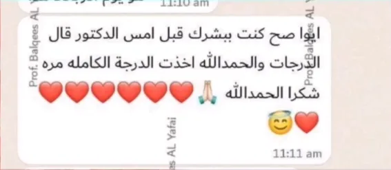 صورة تجربة طالب أو طالبة رقم 66