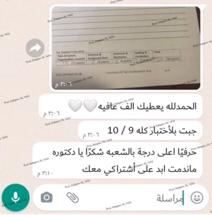 صورة تجربة طالب أو طالبة رقم 68