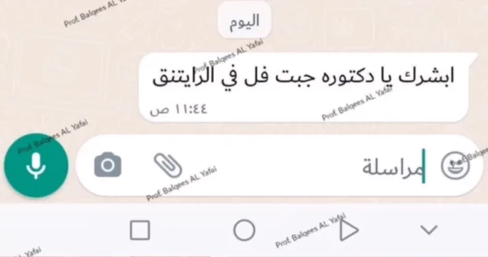 صورة تجربة طالب أو طالبة رقم 71