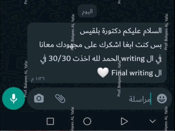 صورة تجربة طالب أو طالبة رقم 72