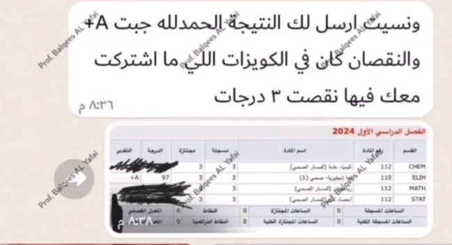 صورة تجربة طالب أو طالبة رقم 73