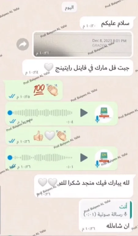صورة تجربة طالب أو طالبة رقم 75