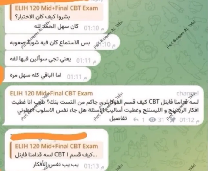 صورة تجربة طالب أو طالبة رقم 79