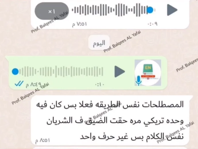 صورة تجربة طالب أو طالبة رقم 81