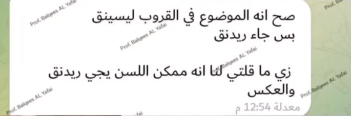 صورة تجربة طالب أو طالبة رقم 83