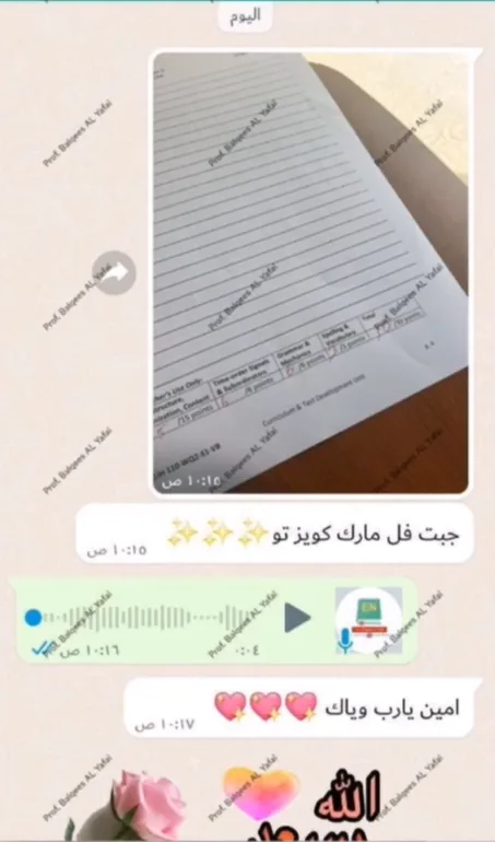 صورة تجربة طالب أو طالبة رقم 85