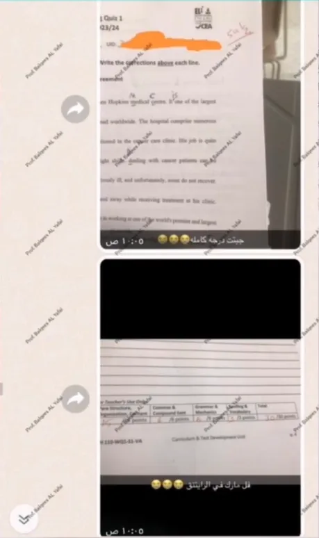 صورة تجربة طالب أو طالبة رقم 86