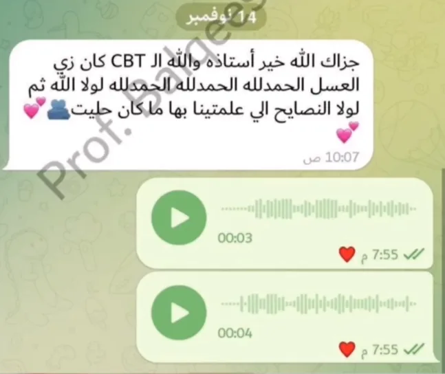 صورة تجربة طالب أو طالبة رقم 90
