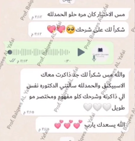 صورة تجربة طالب أو طالبة رقم 91