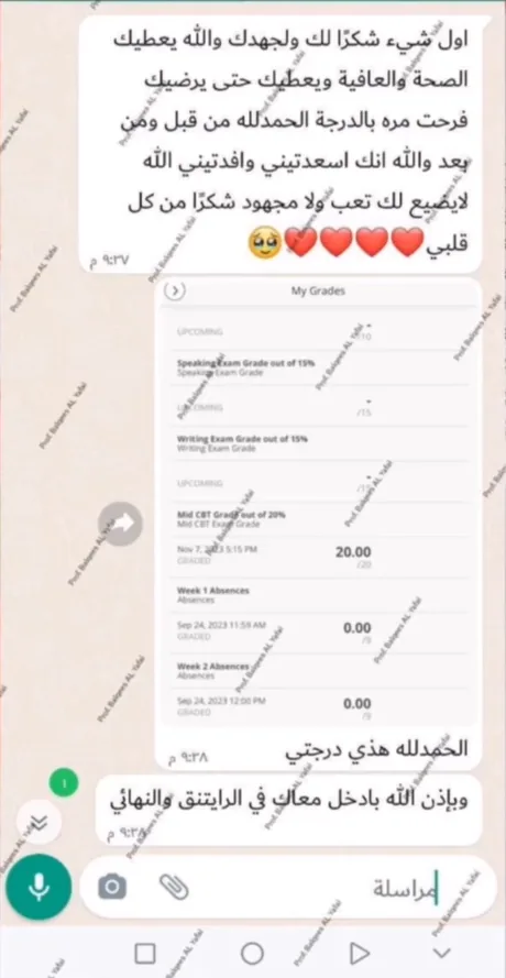 صورة تجربة طالب أو طالبة رقم 94