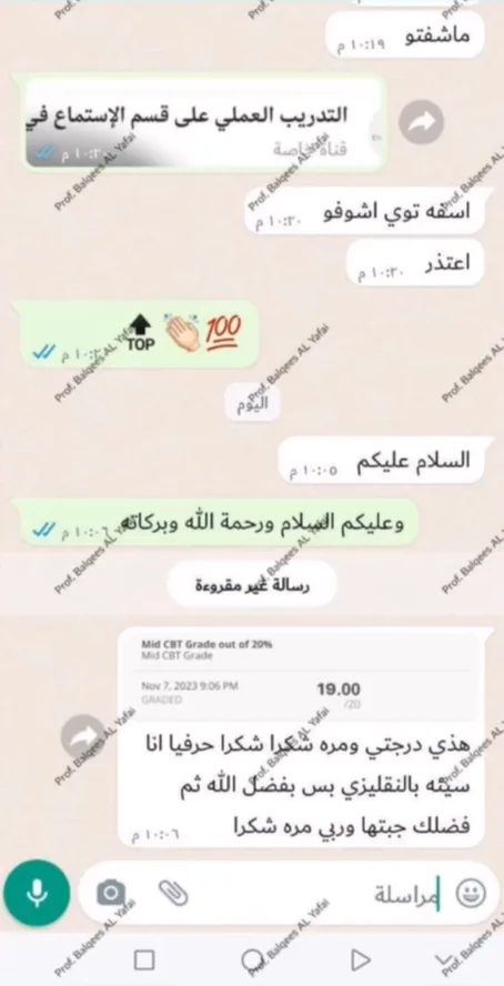صورة تجربة طالب أو طالبة رقم 95