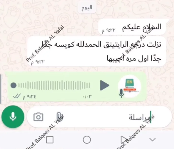 صورة تجربة طالب أو طالبة رقم 99